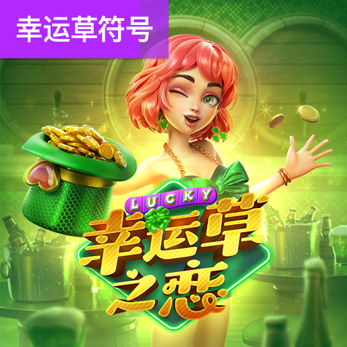 博鱼官方入口最新版